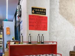 -黔哆哆地摊酸汤火锅(清湖店)