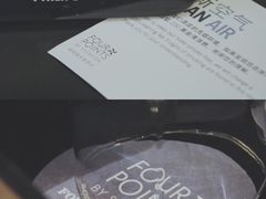 -成都安仁福朋喜来登酒店