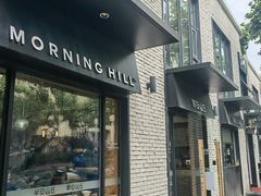 -早安山丘·豆浆油条(小木桥路店)