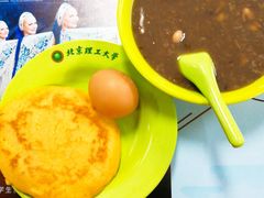 -北京理工大学新食堂