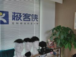 -极客侠男士假发定制补发