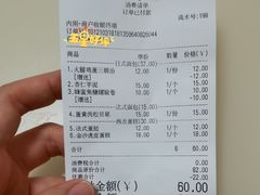 -那家面包房(珠江路店)