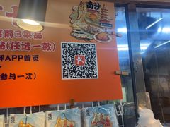 -南沙辉记烧鸡·荔枝木炭火吊烧(旧镇店)