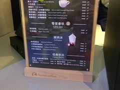 -瑞幸咖啡(芳村万象店)