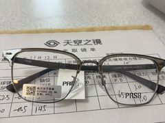-天空之镜眼镜店蔡司依视路配镜授权零售店(望京颐堤港店)