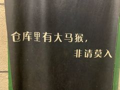 -超越炭火牛蛙火锅鸡(河东店)