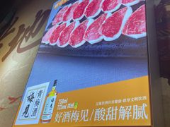 -牛犇烤肉(物资学院路店)
