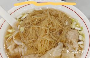 Fresh Pork Wonton Noodles (Small)