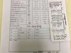 -全心全意连锁动物医院(加州店)