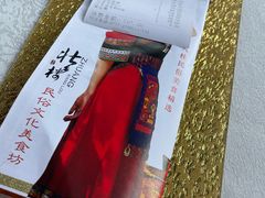 -壮乡楼民俗文化苑(李宁体育园店)