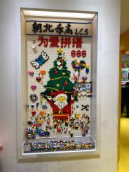 -乐高授权专卖店(朝阳大悦城店)