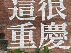 -一只酸奶牛(八一路店)