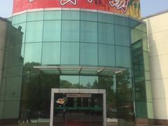 -上海野生动物园老虎餐厅