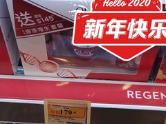 -万宁(上水广场店)