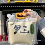 卧靠卧靠！！北京交道口也有这个了啊！！！