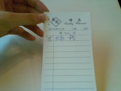 20121020(029)-发记甜品(豉油街店)