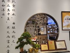 -山海菜馆·海肠捞饭·青岛菜(栈桥店)