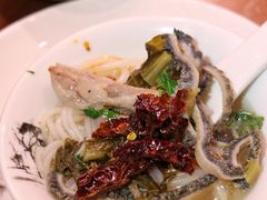 -酸喜·三度酸·贵州味