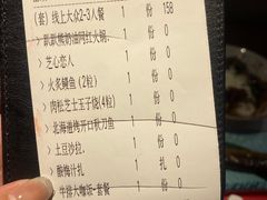 -花漫里亲民日式餐厅(万象城店)