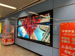 -大龙山(地铁站)