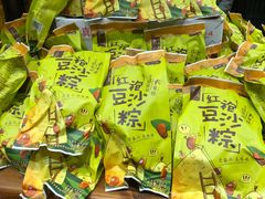 -真真老老(月河花鸟市场店)