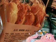 -国际饭店·帆声西饼屋(黄河路店)