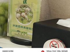 -七味·用心做好鱼(花桥店)