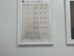 -刘健艺术钢琴学校·专注钢琴教育25周年(徐家汇校区)