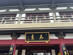 餐饮设施-隆福寺