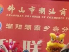 -联邦酒楼