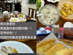-南记食粥坊·宵夜大排档(莲花店)