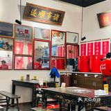 在杭州，这地段的火锅只要人均50？