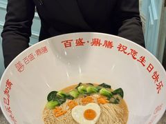 -百盛·鼎膳(中海财富中心)