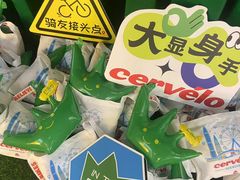 -深圳来福士广场