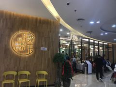 等位区-曼玉餐厅(中原万达店)