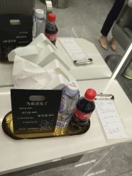 -京世沙龙