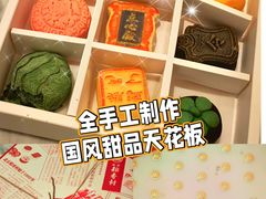 -北京稻香村(零号店)