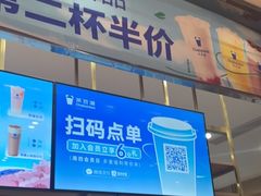 门面-茶百道(铜梁万达广场店)