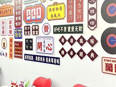 -嘉升大排档(番禺总店)