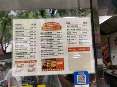 -虎头军煎饼(魏公村店)