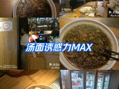 -东园小馆·早茶·淮扬小炒(三盛广场店)