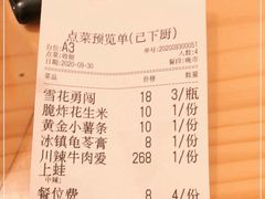 -黄泰吉拾味餐厅(江汉路店)