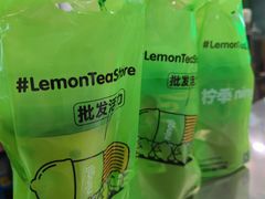 -柠季·手打柠檬茶(岳麓山登高路店)