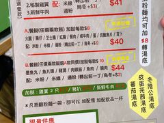 菜单-华嫂冰室(尖沙咀店)