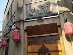 -川沙古镇-停车场