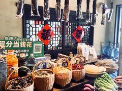 -农耕记·湖南土菜(海上世界店)