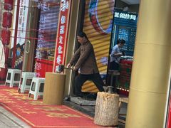 -北京前门大栅栏