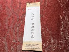 -渝信川菜(长安店)