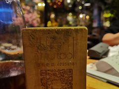 -胡桃里音乐酒馆(四道口店)