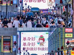 -长沙悦方ID MALL